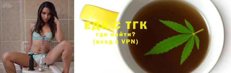 Еда ТГК конопля  Богородицк 