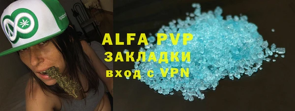 ALPHA PVP Баксан