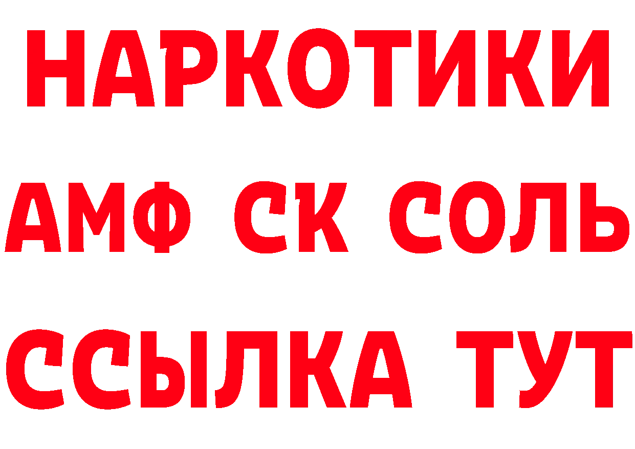 КЕТАМИН ketamine сайт это кракен Богородицк