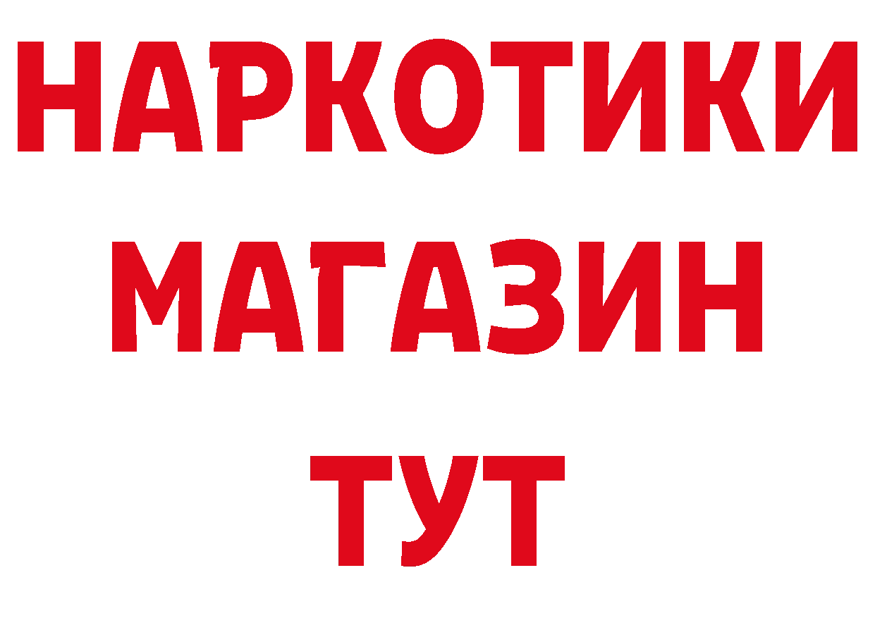 Что такое наркотики дарк нет телеграм Богородицк